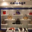 Calonge, Mumbai International Airport